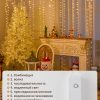 Гирлянда штора