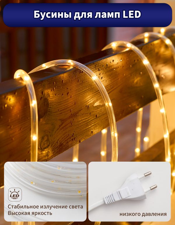 Светодиодная лента дюралайт 10м 5 ватт