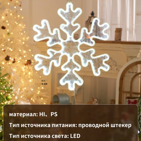 Светодиодная новогодняя фигура снежинка белый